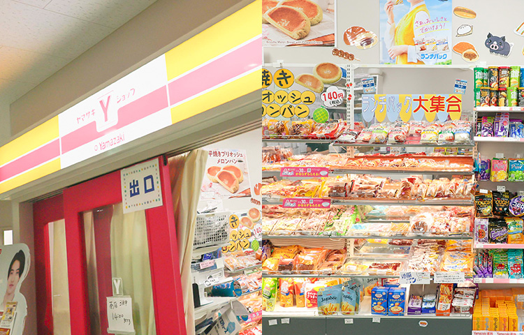 売店